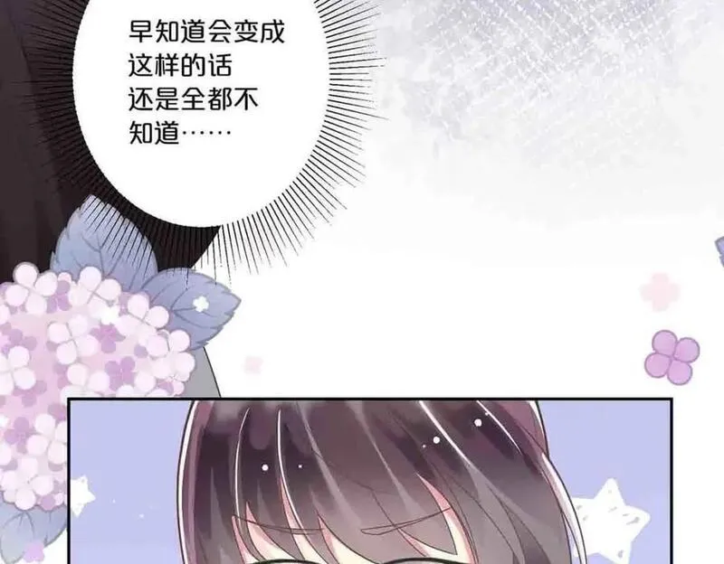 离婚协议书怎么写漫画,第6话54图