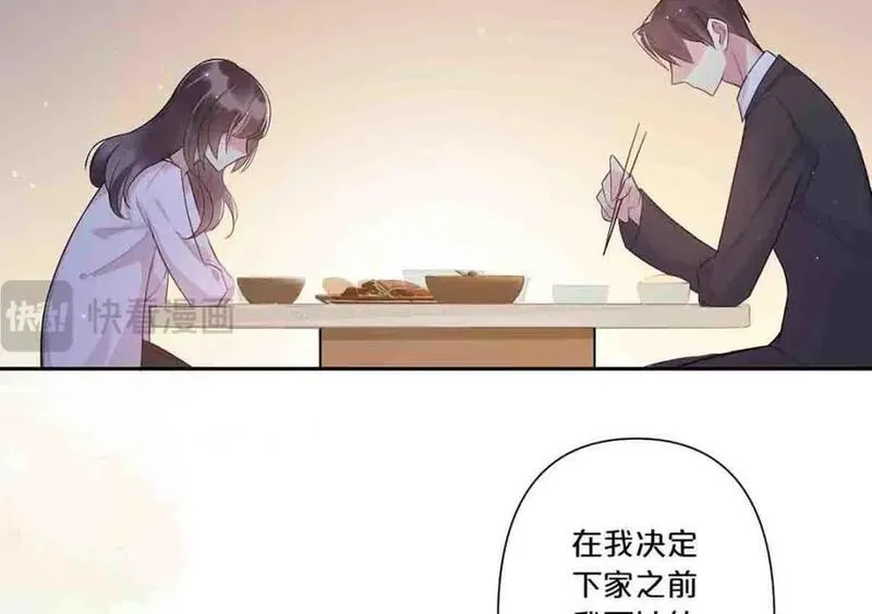 离婚后叶天后掀翻娱乐圈免费全集漫画,第7话9图