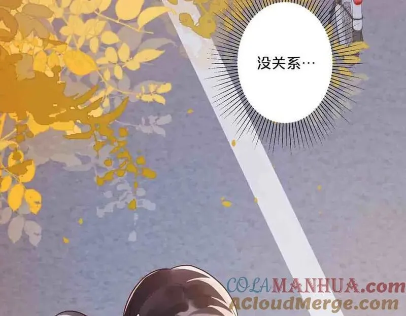 离婚后孩子抚养费标准2021年漫画,第9话34图