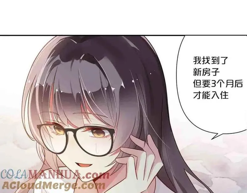 离婚后孩子抚养费标准2021年漫画,第9话13图