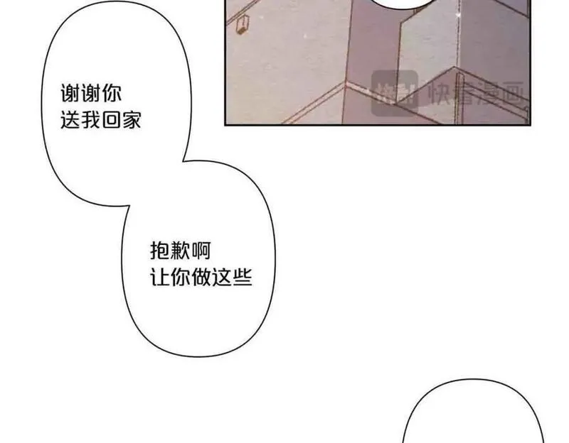 离婚后孩子抚养费标准2021年漫画,第12话34图