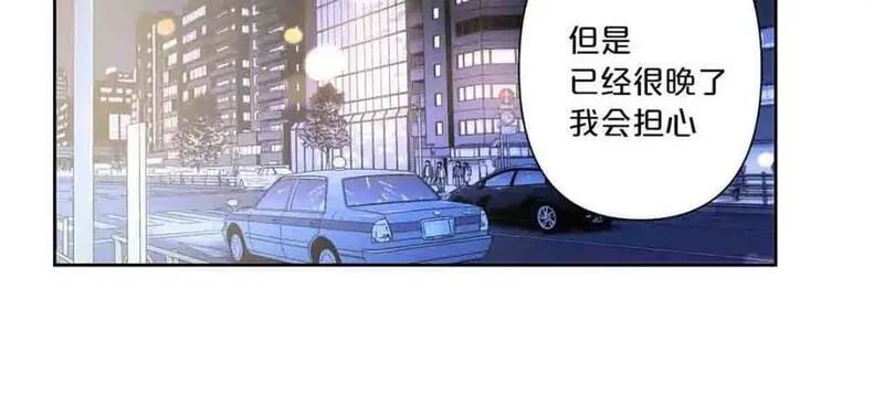 离婚后孩子抚养费标准2021年漫画,第12话24图