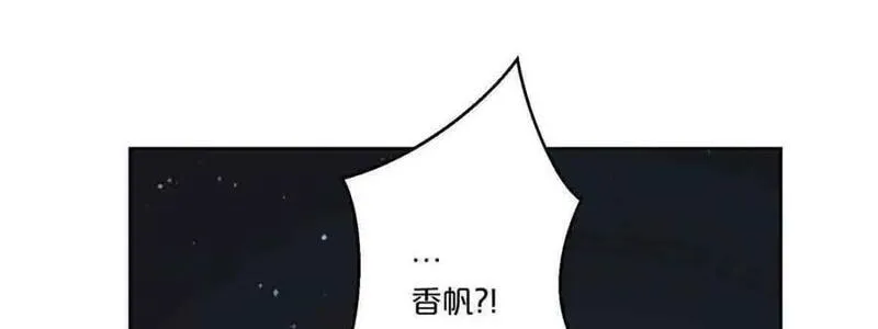 离婚后逆袭人生漫画,第13话42图