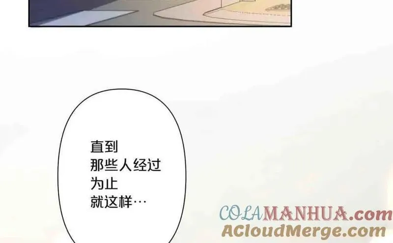 离婚后逆袭人生漫画,第13话9图