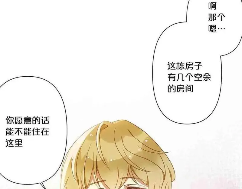 离婚协议书怎么写漫画,第15话41图