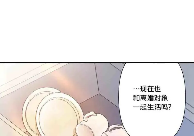 离婚协议书怎么写漫画,第15话30图