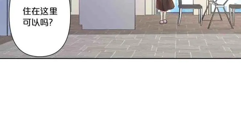 离婚协议书怎么写漫画,第15话38图