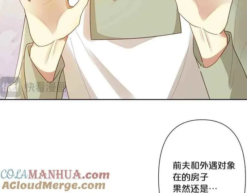 离婚协议书怎么写漫画,第15话43图