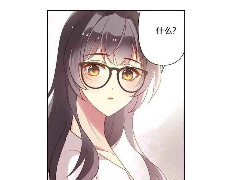 离婚协议书怎么写漫画,第15话39图