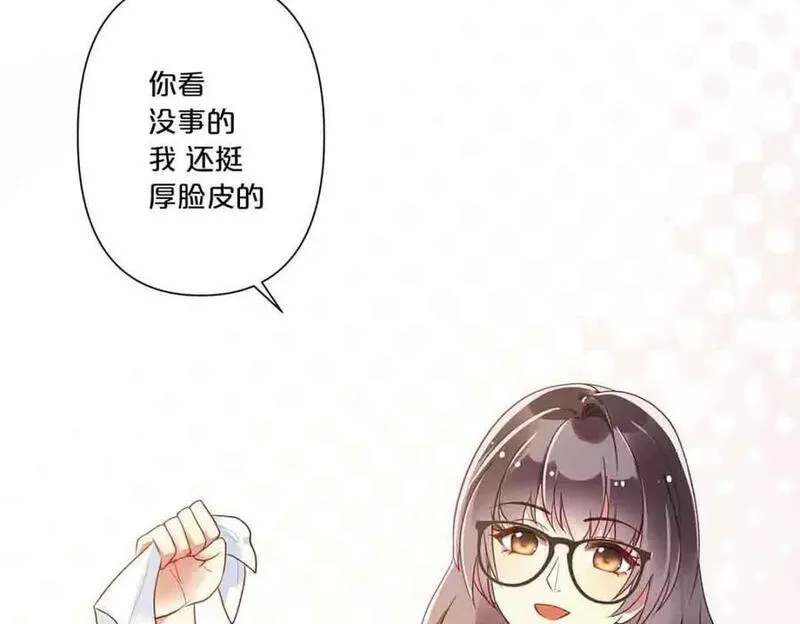 离婚协议书怎么写漫画,第15话54图