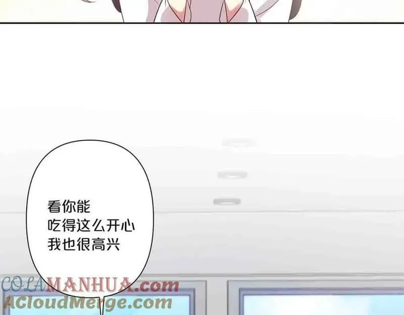 离婚协议书怎么写漫画,第15话19图