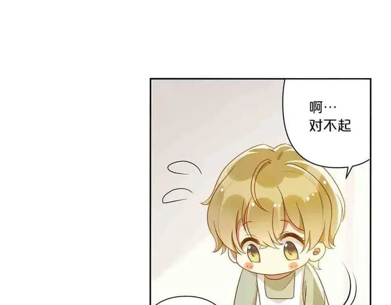 离婚协议书怎么写漫画,第15话45图