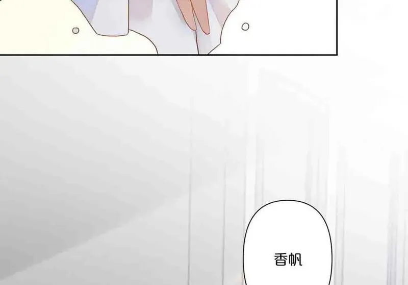 离婚协议书怎么写漫画,第15话27图