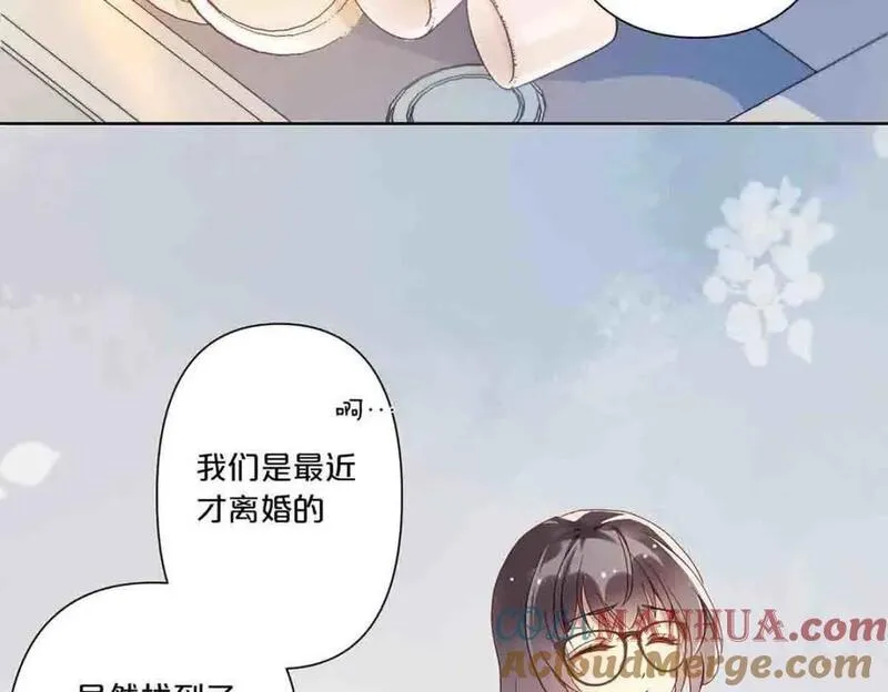 离婚协议书怎么写漫画,第15话31图