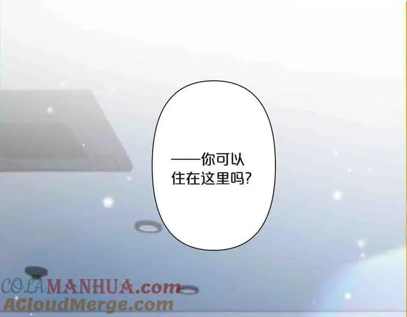 离婚协议书怎么写漫画,第15话34图