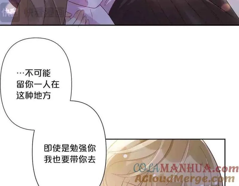 离婚后逆袭人生漫画,第18话46图