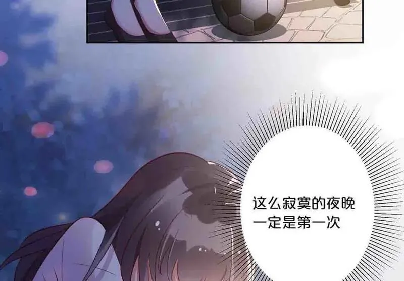 离婚后逆袭人生漫画,第18话6图