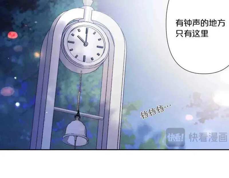 离婚后逆袭人生漫画,第18话30图