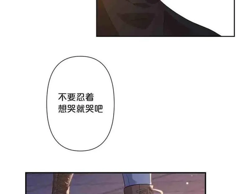 离婚后逆袭人生漫画,第18话48图