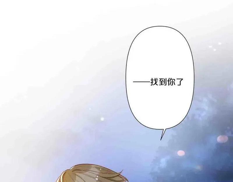 离婚后逆袭人生漫画,第18话21图