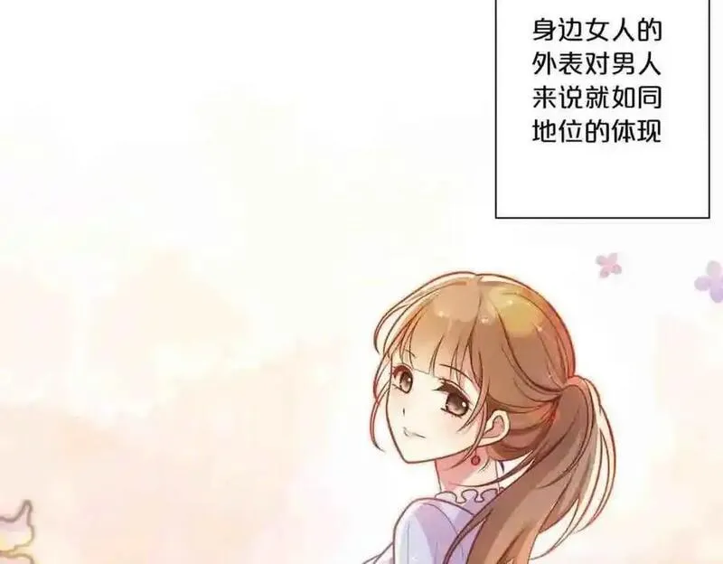 离婚后叶天后掀翻娱乐圈叶秋短视频漫画,第21话48图