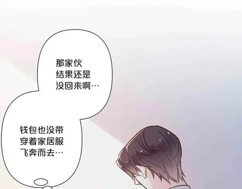 离婚后叶天后掀翻娱乐圈叶秋短视频漫画,第21话30图