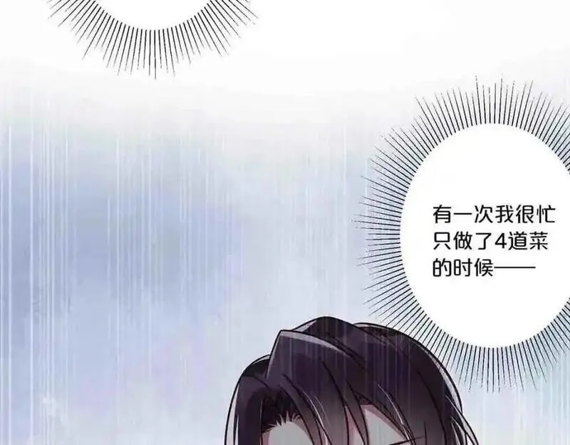 离婚后叶天后掀翻娱乐圈免费全集漫画,第25话17图