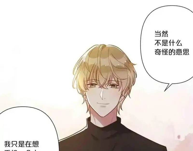 离婚后总裁前夫他疯了漫画,第27话9图