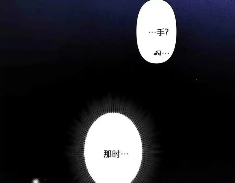 离婚后总裁前夫他疯了漫画,第27话51图