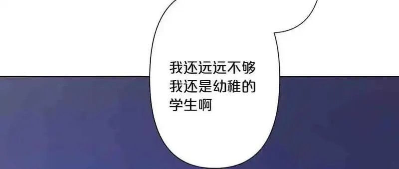 离婚后叶天后掀翻娱乐圈漫画,第28话27图