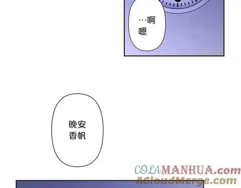 离婚后叶天后掀翻娱乐圈漫画,第28话43图