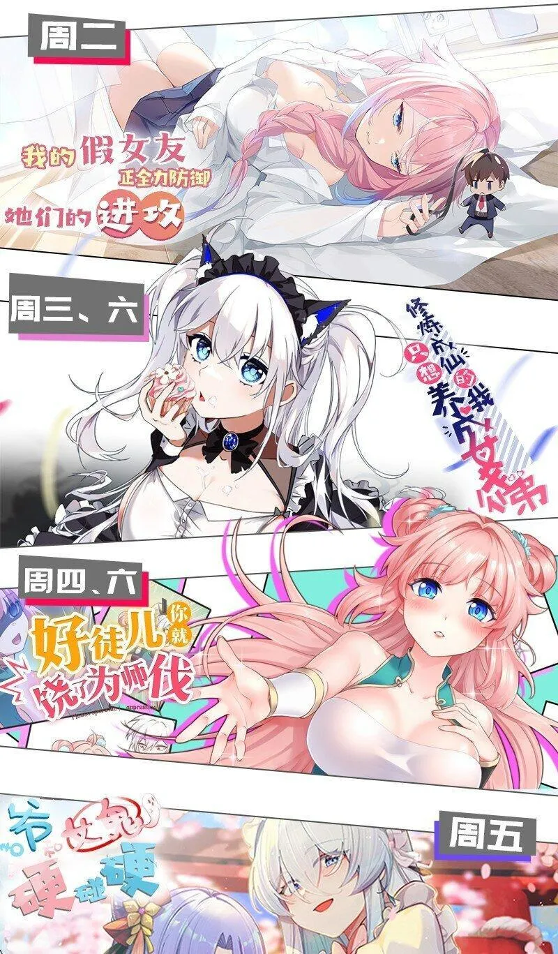 爷和女鬼硬碰硬漫画,001 女鬼？爷一拳给她干翻！64图