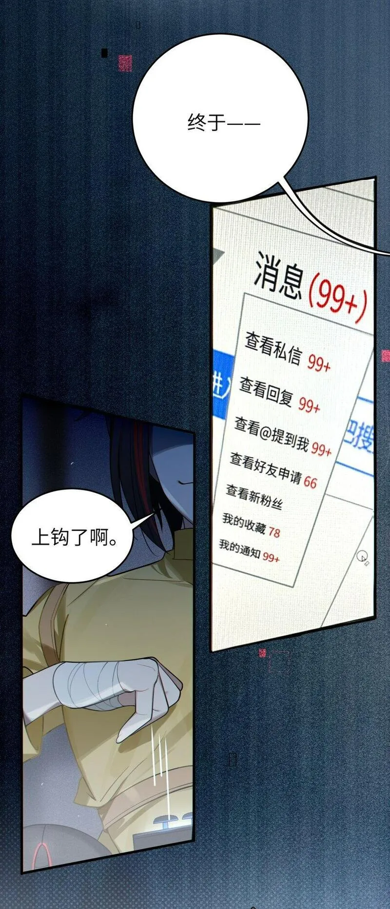 爷和女鬼硬碰硬漫画,001 女鬼？爷一拳给她干翻！7图