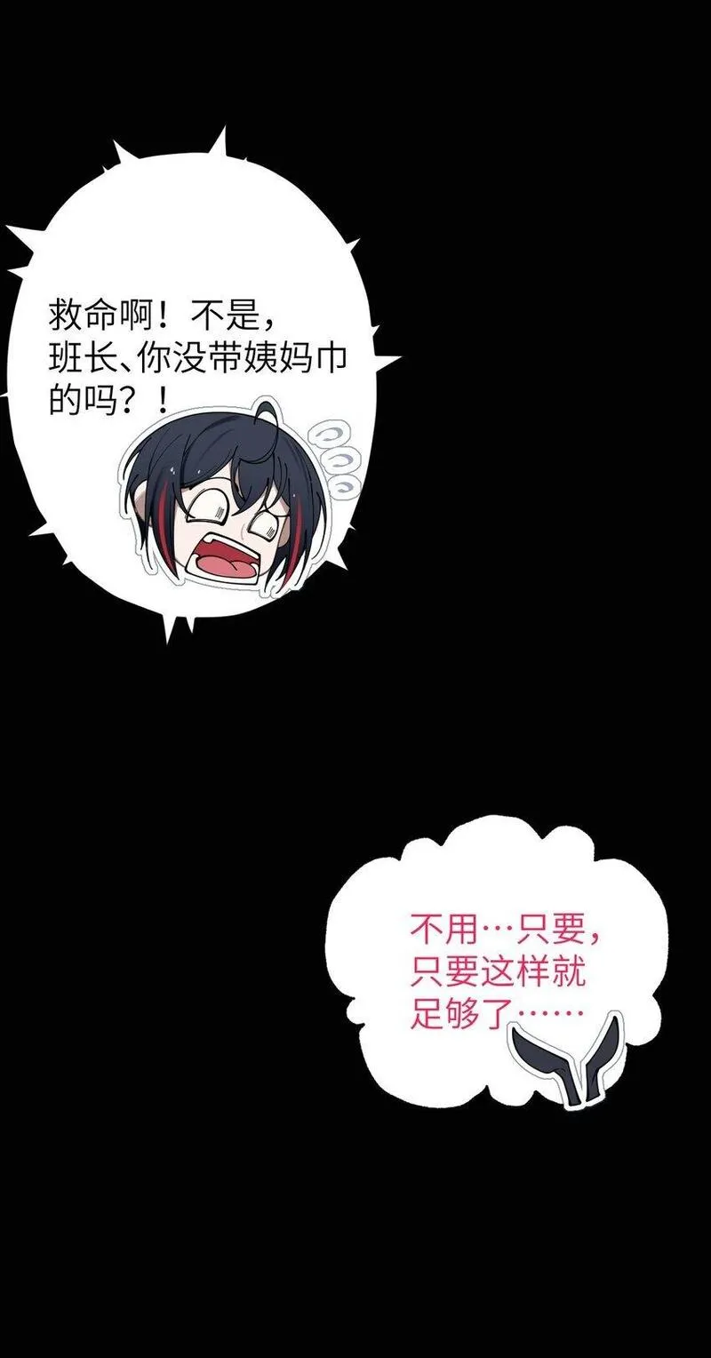 爷和女鬼硬碰硬漫画,006 拍皮球的小哔崽子40图