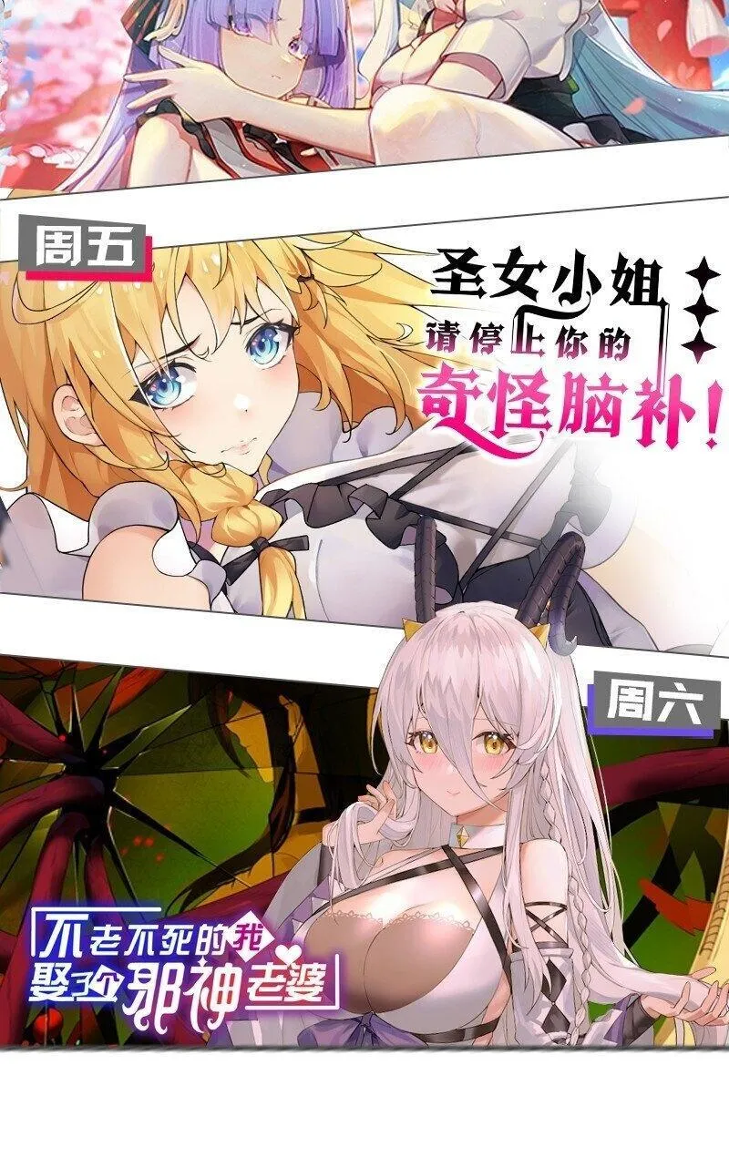 爷和女鬼硬碰硬漫画,007 哟！小姐，怎么大晚上也不回家啊!46图