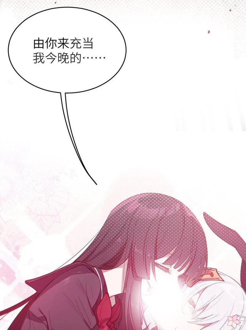 爷和女鬼硬碰硬漫画,008 你在自我感觉良好吗妹妹？49图