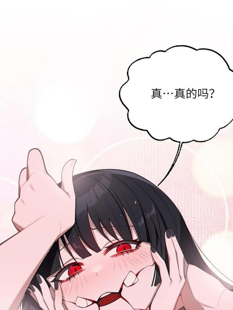 爷和女鬼硬碰硬漫画,009 君の名は？31图