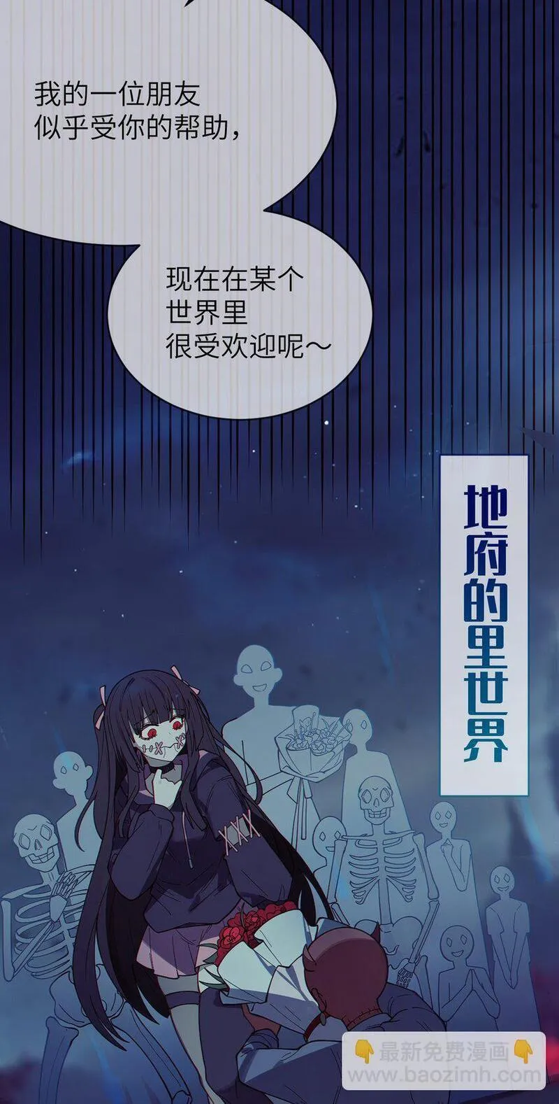 爷和女鬼硬碰硬漫画,012 让爷女装服侍顾客？这不是要狗爷我的命吗25图