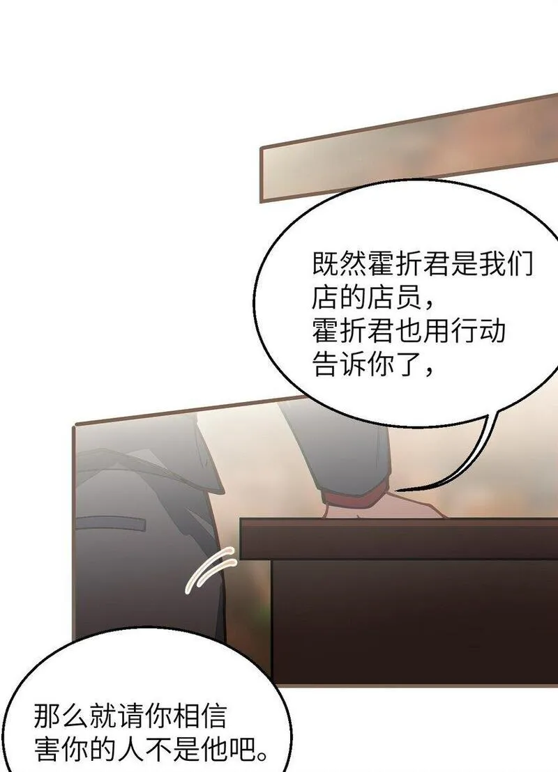 爷和女鬼硬碰硬漫画,014 可爱的男孩纸，真想舔一舔嗦一嗦呀~44图