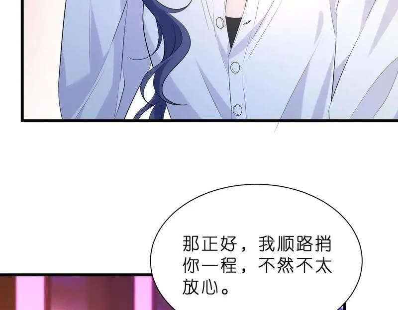 峤爷，夫人被你惯坏了漫画,第20话 自古修罗场出神图20图