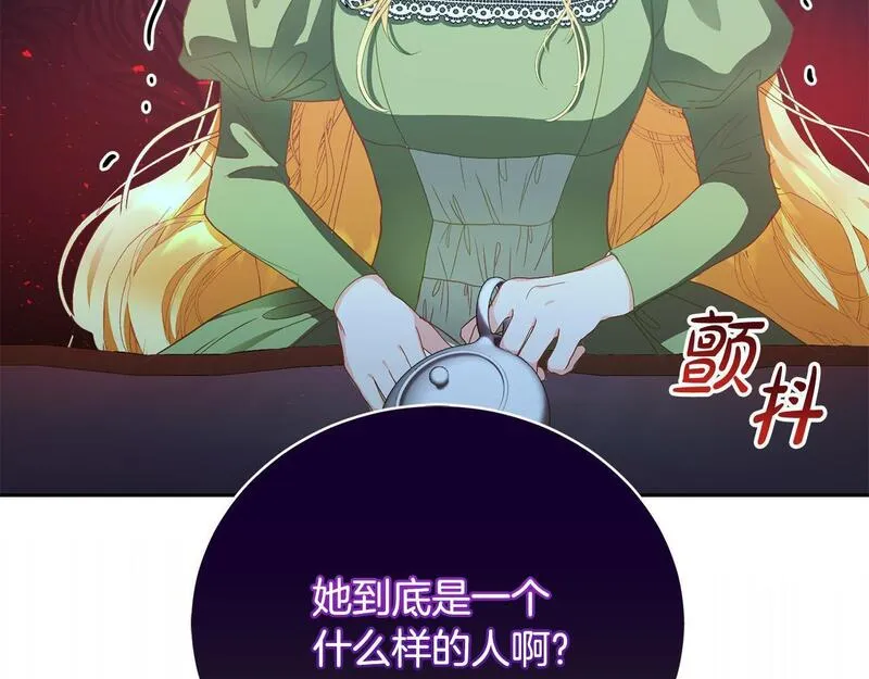 爱情这东西我明白但什么是永远漫画,第1话 始于阴谋的联姻158图