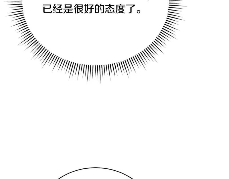 爱情这东西我明白但什么是永远漫画,第1话 始于阴谋的联姻127图