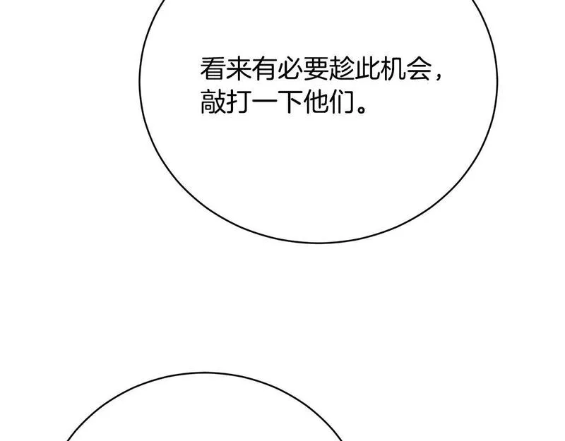 爱情这东西我明白但什么是永远漫画,第1话 始于阴谋的联姻79图