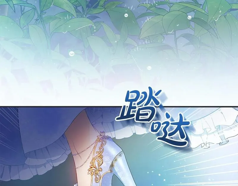 爱情这东西我明白但什么是永远漫画,第1话 始于阴谋的联姻5图