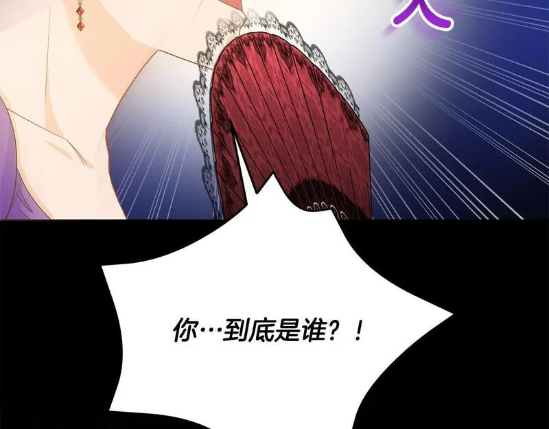 爱情这东西我明白但什么是永远漫画,第1话 始于阴谋的联姻214图