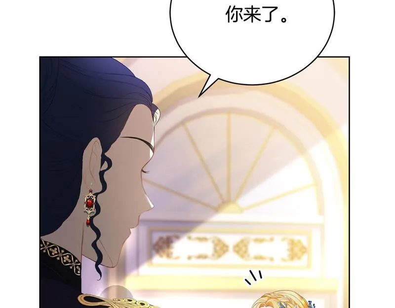 爱情这东西我才不在乎免费漫画在线观看漫画,第2话 被人嫌弃的未婚妻95图