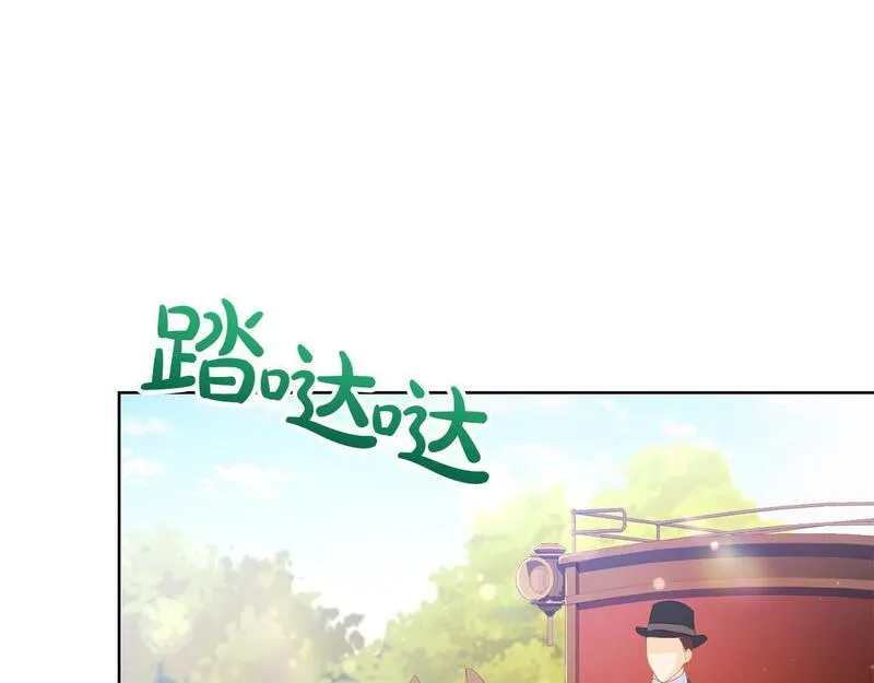 爱情这东西我才不在乎免费漫画在线观看漫画,第2话 被人嫌弃的未婚妻54图