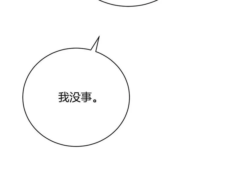 爱情这东西我才不在乎漫画免费观看漫画,第3话 家境贫寒21图