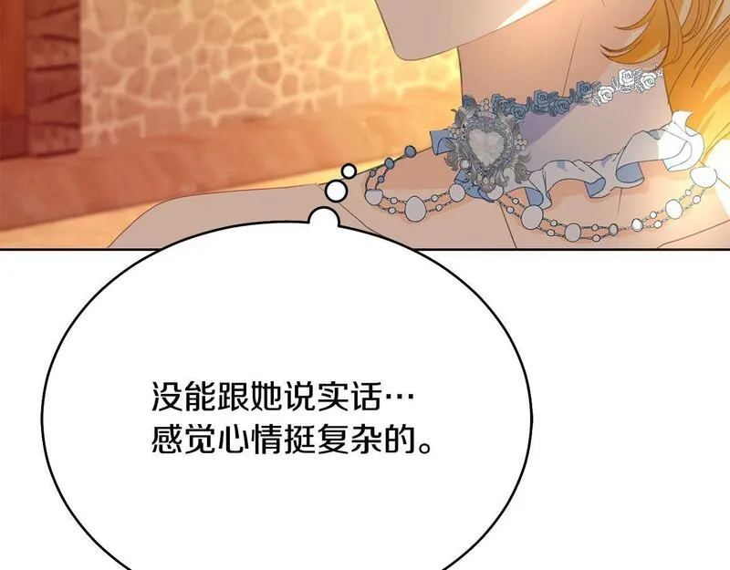 爱情这东西我才不在乎漫画免费观看漫画,第3话 家境贫寒49图