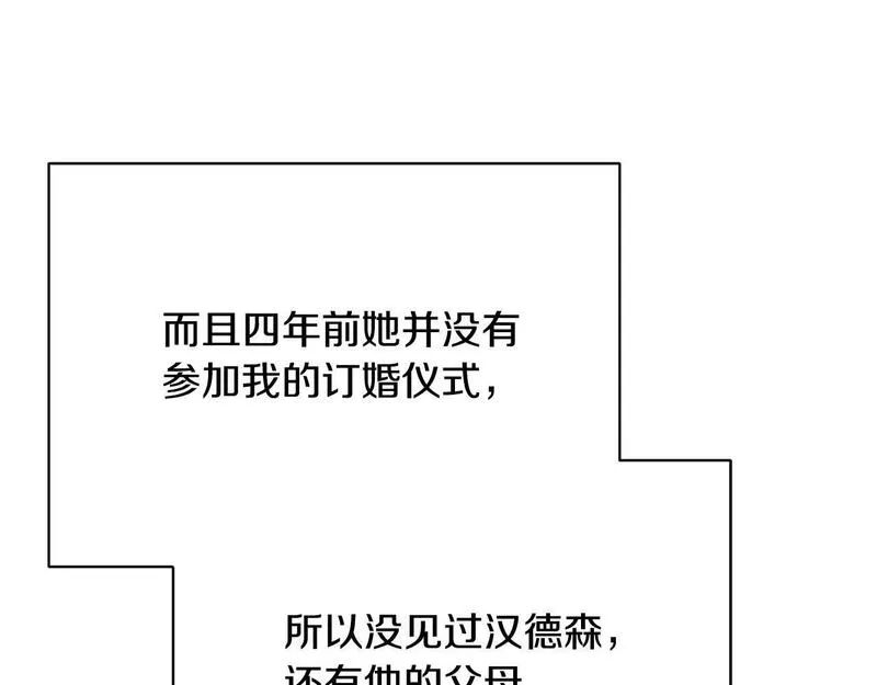 爱情这东西我才不在乎漫画免费观看漫画,第3话 家境贫寒47图